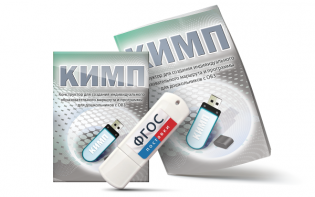 Конструктор для создания индивидуального образовательного маршрута и программы для дошкольников с ОВЗ на USB-носителе - fgospostavki.ru - Балахна
