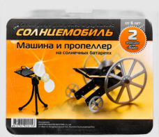Набор для опытов "Солнцемобиль" - fgospostavki.ru - Балахна