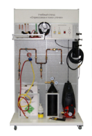 Комплект учебного оборудования «Опрессовка и поиск утечек» - fgospostavki.ru - Балахна