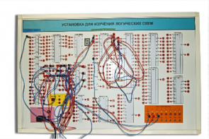 Учебная установка для изучения логических схем - fgospostavki.ru - Балахна