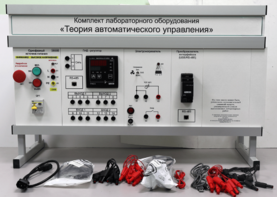 Комплект лабораторного оборудования «Теория автоматического управления» - fgospostavki.ru - Балахна