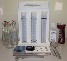 Лабораторная установка «Определение вязкости жидкости методом Стокса» - fgospostavki.ru - Балахна