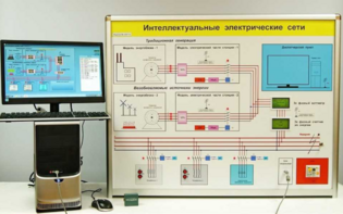 Типовой комплект учебного оборудования «Интеллектуальные электрические сети» - fgospostavki.ru - Балахна