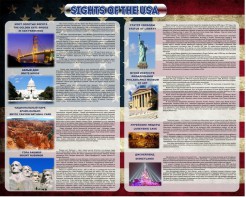 Стенд "Достопримечательности США" Вариант 2 - fgospostavki.ru - Балахна