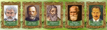 Стенд "Выдающиеся ученые биологи, часть 2" - fgospostavki.ru - Балахна