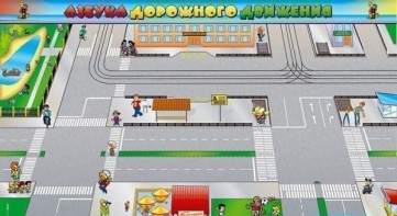 Доска магнитно-маркерная панорамная "Азбука дорожного движения" - fgospostavki.ru - Балахна