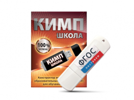 Конструктор индивидуальных образовательных маршрутов для школьников с ОВЗ "КИМП Школа" - fgospostavki.ru - Балахна