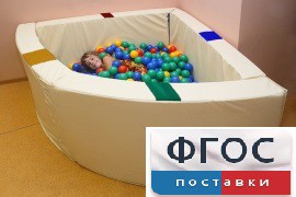 Сухой бассейн в форме 1/4 круга с кнопками-переключателями (150х150х66 сантиметров) - fgospostavki.ru - Балахна