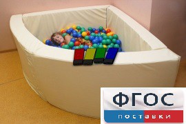 Сухой бассейн вибромузыкальный 1/4 круга с клавишами управления (150х150х66 сантиметров) - fgospostavki.ru - Балахна