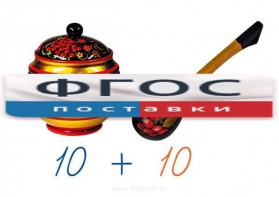 Счетный материал на магнитах "Хохлома" - fgospostavki.ru - Балахна