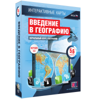Интерактивные карты. Начальный курс географии. 5–6 классы. - fgospostavki.ru - Балахна