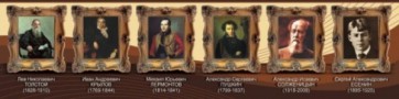 Стенд "Великие писатели и поэты №3" - fgospostavki.ru - Балахна