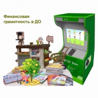 Методический комплекс "Азбука финансов" - fgospostavki.ru - Балахна