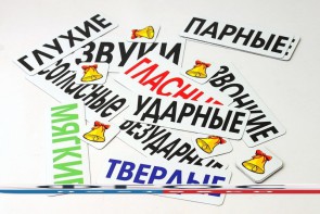 Набор магнитных карточек "Звуки" - fgospostavki.ru - Балахна
