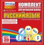 Динамические раздаточные пособия. Русский язык (веера). Читаем по слогам (слоги из двух букв). Конструируем слова (слоги из двух и трех букв). - fgospostavki.ru - Балахна