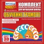 Динамические раздаточные пособия. Обучение грамоте (веера). Гласные буквы, знаки, согласные буквы. - fgospostavki.ru - Балахна