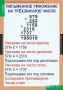 Комплект таблиц. Математика 4 класс. - fgospostavki.ru - Балахна