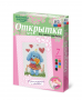Комплект "Открытка для вышивания бисером" - fgospostavki.ru - Балахна
