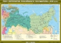 Комплект настенных учебных карт. История России. 7 класс. - fgospostavki.ru - Балахна