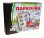 Парковка для профессионалов - fgospostavki.ru - Балахна