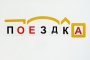 Набор магнитных карточек "Разбор слова по составу" - fgospostavki.ru - Балахна