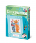 Комплект "Открытка для вышивания бисером" - fgospostavki.ru - Балахна