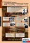 Комплект таблиц. История. Новейшая история. 9 класс. - fgospostavki.ru - Балахна
