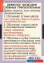 Комплект таблиц. Русский язык 6 класс - fgospostavki.ru - Балахна