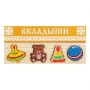 Комплект рамок-вкладышей для развития мелкой моторики - fgospostavki.ru - Балахна