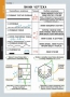 Комплект таблиц. Черчение. - fgospostavki.ru - Балахна