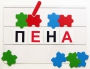 Фонематический квадрат - fgospostavki.ru - Балахна