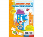 Логическое Геометрическое - fgospostavki.ru - Балахна