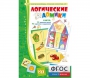 Логические домики - fgospostavki.ru - Балахна