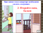 DVD "Безопасность в доме" - fgospostavki.ru - Балахна