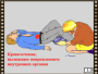 DVD "Основы медицинских знаний" - fgospostavki.ru - Балахна