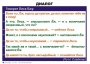 Комплект таблиц. Синтаксис и пунктуация 5-11 класс - fgospostavki.ru - Балахна