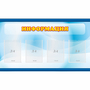 Стенд "Информация" 1.2x0.7 - fgospostavki.ru - Балахна