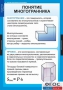 Комплект таблиц. Геометрия 10 класс. - fgospostavki.ru - Балахна