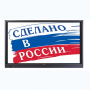 Интерактивная панель Newline TT-7519RS/RU с  OPS - fgospostavki.ru - Балахна