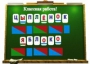 Алфавит на магнитах - fgospostavki.ru - Балахна