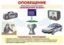 Комплект таблиц "Уголок гражданской защиты" - fgospostavki.ru - Балахна