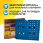 Игровой набор Дары Фребеля 14 модулей с методическими пособиями 7 книг - fgospostavki.ru - Балахна