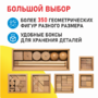 Игровой набор Дары Фребеля 14 модулей с методическими пособиями 7 книг - fgospostavki.ru - Балахна