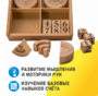 Игровой набор Дары Фребеля 14 модулей с методическими пособиями 7 книг - fgospostavki.ru - Балахна