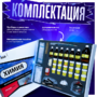 Набор для опытов "Химия 8 класс" - fgospostavki.ru - Балахна