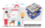 Цифровая лаборатория по метрологии для начальной школы - fgospostavki.ru - Балахна