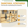 Бизиборд «Замочки» - fgospostavki.ru - Балахна