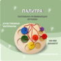 Тактильно-развивающая игрушка «Палитра цветов» - fgospostavki.ru - Балахна