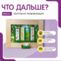 Тактильно-развивающая панель «Что дальше?» - fgospostavki.ru - Балахна