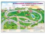 Магнитно-маркерная доска "Безопасный маршрут школьника (дом – школа – дом)" с комплектом тематических магнитов - fgospostavki.ru - Балахна